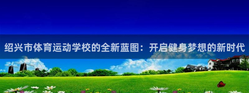 胜天国际2平台