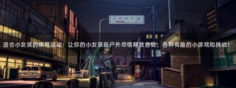 胜天国际官网注册