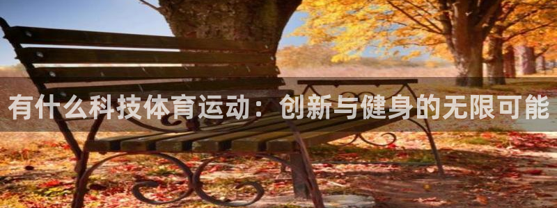 意昂3注册