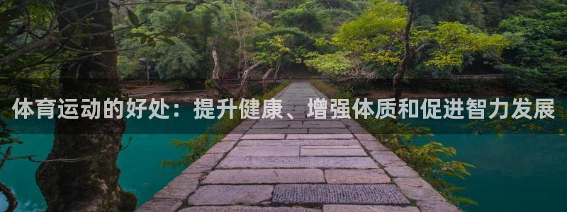 胜天国际4注册