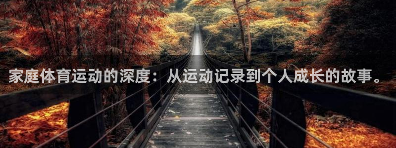 胜天国际体育官网注册