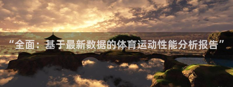 意昂总代