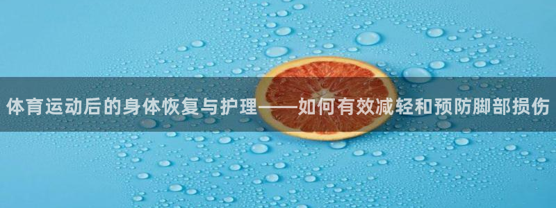 意昂扬是什么意思