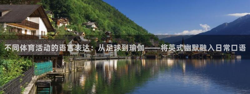 胜天国际体育f开户