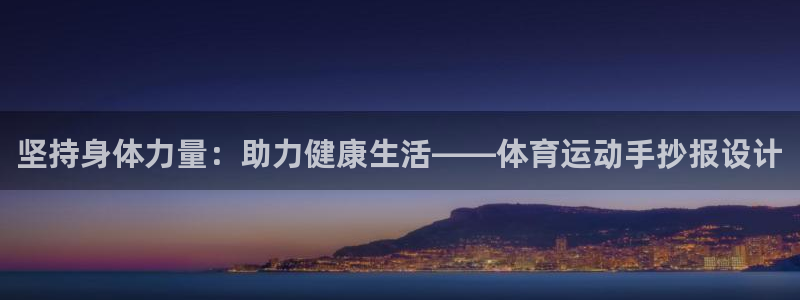 意昂官网注册