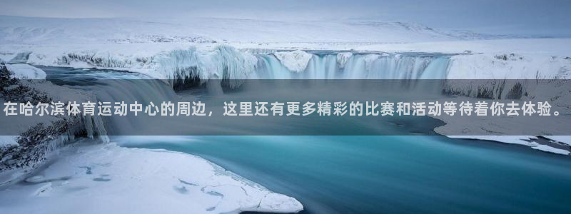 意昂3