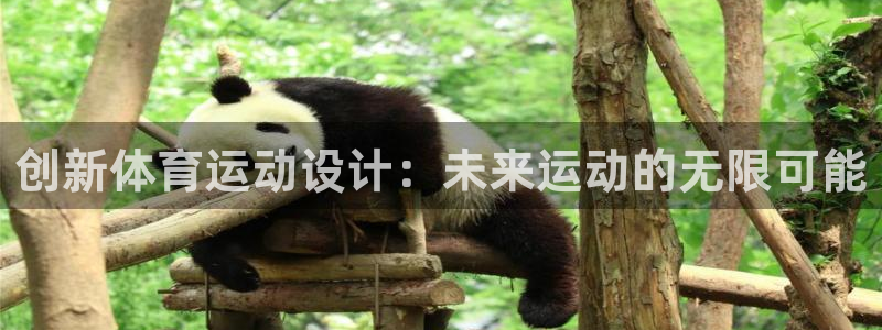 意昂5平台