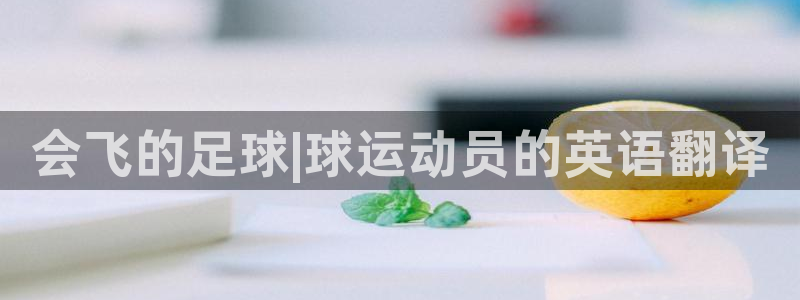 胜天国际体育官网