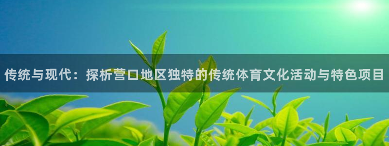 意昂4注册