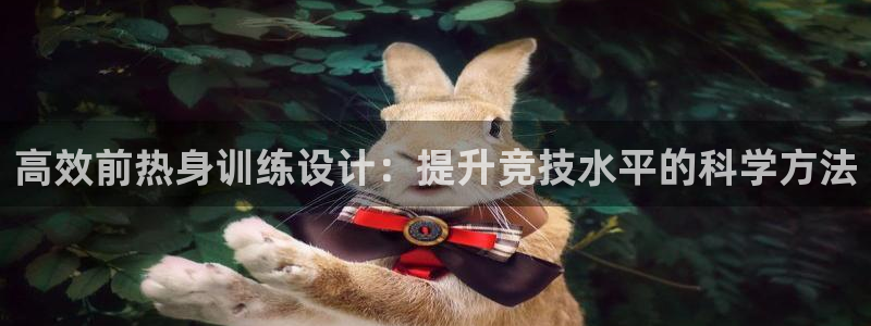 胜天国际体育4