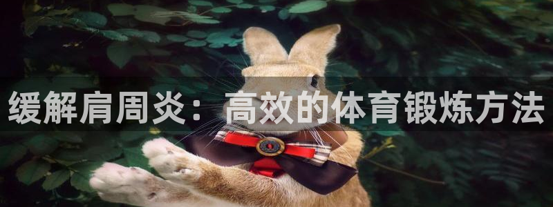 意昂