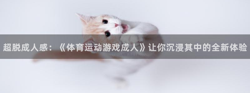 意昂3登录