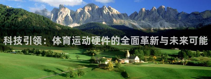 胜天国际凯捷平台注册链接