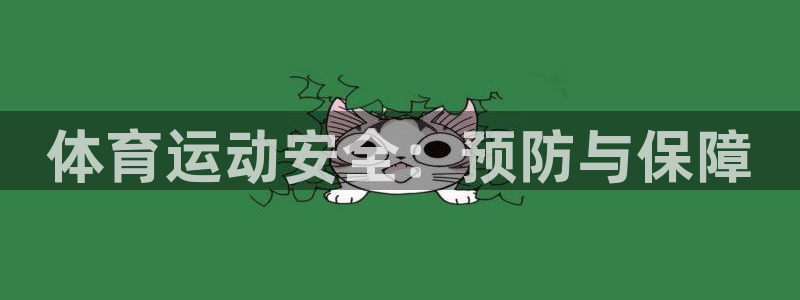 胜天国际平台