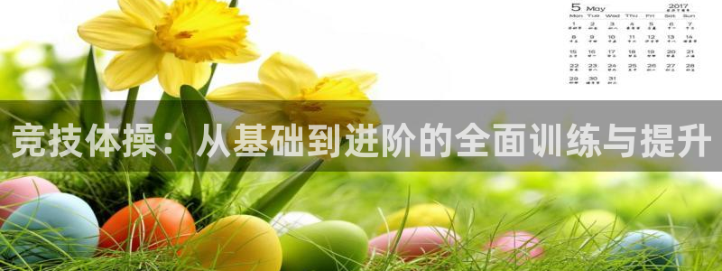 德国意昂集团
