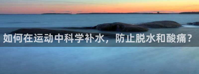 胜天国际体育平台注册