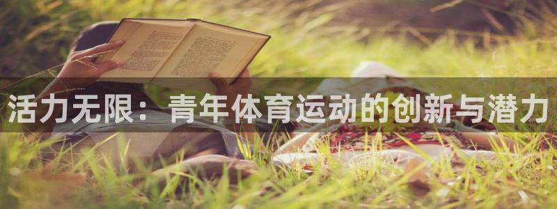 意昂平台